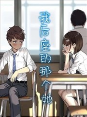 雾灰与樱粉 漫画海报招牌