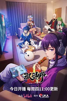 紫电街区 动漫海报招牌